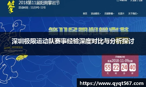 3377体育app