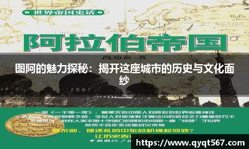 6T体育入口