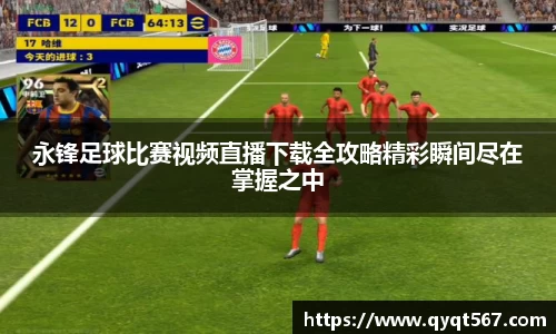 6T SPORTS
