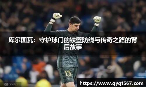 6T SPORTS