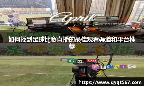 6T SPORTS