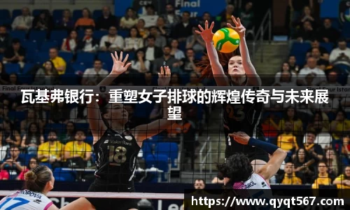 6T SPORTS
